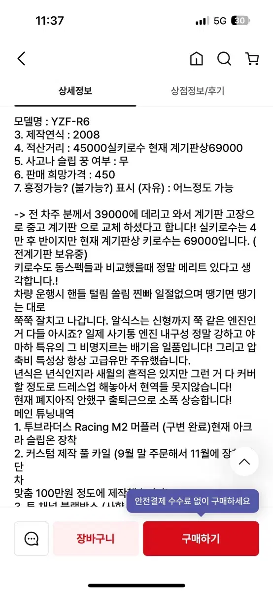 thumbnail-5